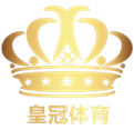 皇冠体育平台官方图标